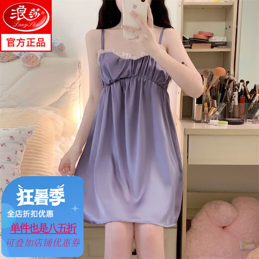 浪莎ins感冰丝吊带睡裙女夏季2025新款甜美公主风仿真仿真丝睡衣裙 甜美感睡衣裙WZL-1412 M