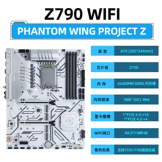 Erying Motherboard / Z690 White Computer Desktop Matx Nouveau WiFi Assemblé CPU Motherboard DDR5 Z690-ARGB-WIFI-DDR5