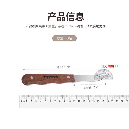 Maxcook oyster opener stainless steel oyster knife oyster opener thickened oyster scallop shell knife pry clam opener opener MCGC4872