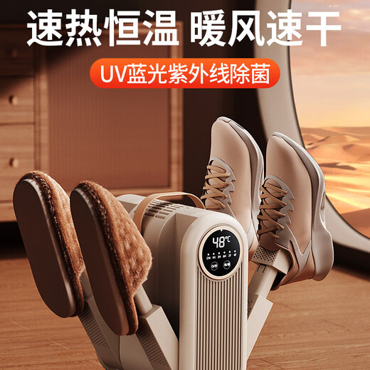 German shoe dryer, household shoe dryer, shoe dryer, shoe warmer, deodorizing style, deodorizing quick-drying model, purple light + four-bracket telescopic drying + deodorizing and quick-drying + LCD number