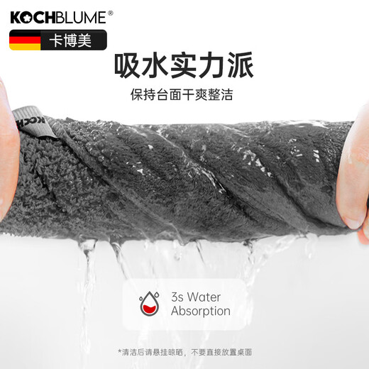Carbome fiber rag absorbent kitchen special towel cleaning household dishwashing cloth gray powder one piece 30*30
