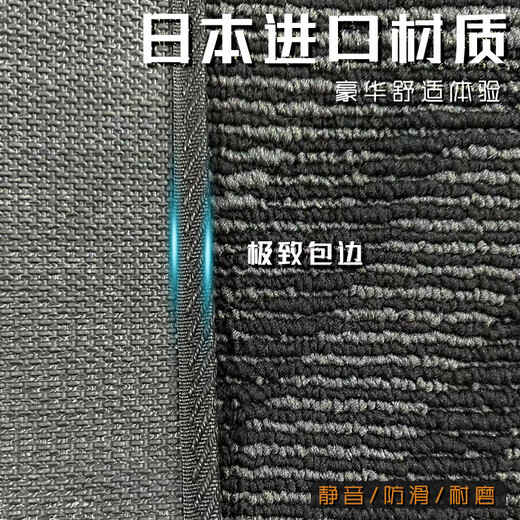 赛拉非尼（SaiLaFeiNi）适配2025款奔驰新威霆脚垫V300L中排地毯V260L地垫24款V级Vito/唯 [备注颜色]第三排12240