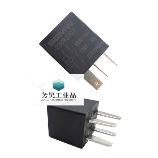 Baojun 510 main control relay 730/560/RS horn headlight compressor Hongguang S1/s3 relay Figure No. 23893707 boxed relay (1 piece