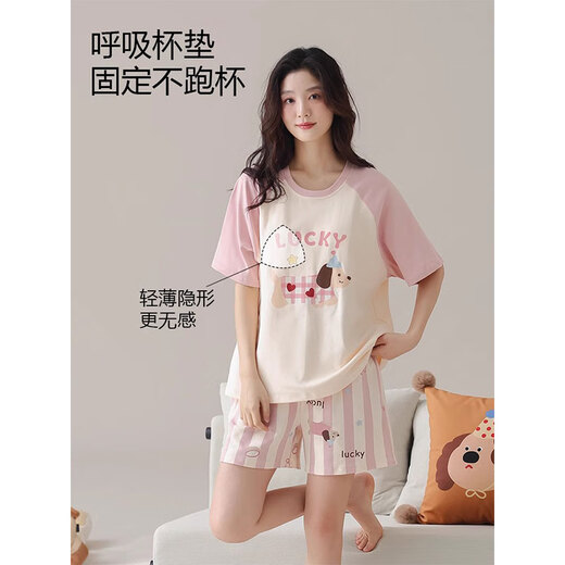 
Cat man pure cotton pajamas for women with breast pads in summer 100 cotton thin cartoon sweet and can be worn outside in spring and autumn home clothes. Christmas puppy two-piece set [no bra] M [weight 80-100 Jin [Jin equals 0.5 kg]]