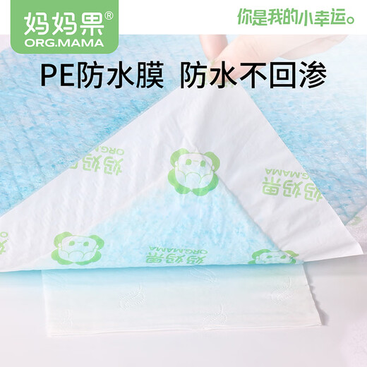 妈妈果（org.mama）一次性隔尿垫婴儿护理垫新生儿纸尿垫宝宝防水尿垫尿片隔尿床单 人气推荐【小号100片】25*35cm