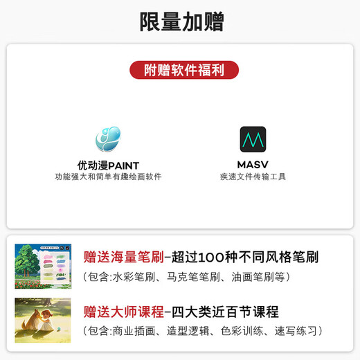 Wacom和冠数位屏 手绘屏 绘画屏 绘图屏  手绘板 手写板 电子绘板 新帝DTK1661K0F（支架套餐）