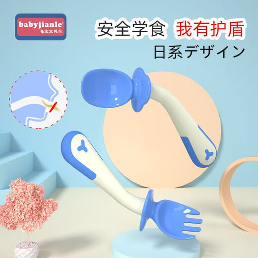 Lian Neng Twisted Spoon Baby Learning to Eat Training Twisted Bent Fork Spoon Children's Beginner Tableware Baby Food Complementary Spoon Green Mustard Green