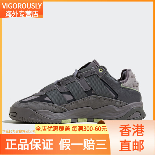 adidas/adidas clover Niteball men's and women's sports casual shoes ID4091 ID1118 44.5