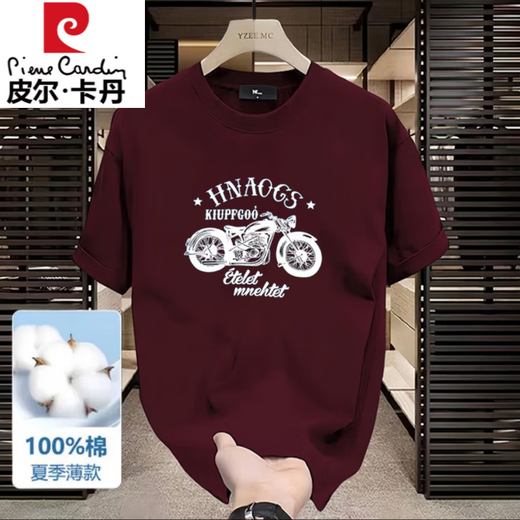Pierre Cardin 100% puro de algodón de algodón de algodón pesado camiseta de manga corta para hombres en verano impresión de motocicleta retro de hombro delantero de cuello redondo de media manga 683 Borgoña L (recomendado 120-135 Jin [Jin iguala 0.5 kg])