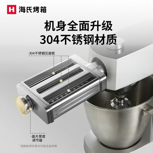 Hauswirt multi-functional accessories for kitchen cooker, three-in-one metal noodle making machine