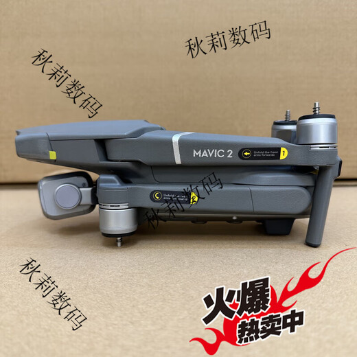 DJI Elf Second-Hand Dji Yu 2 Pro-Version Hasselblad Luftfotografie Drohne Einkörper Bare Metal Mavic2 Yu 2 Zoom Version Neue offizielle Ersatz Yu 2 Pro Hasselblad Version Einkörper ohne Batterie-Fernbedienung ohne Batterie-Fernbedienung