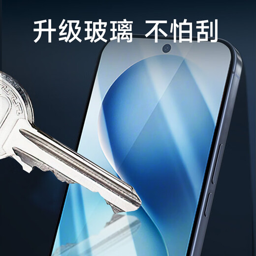 KOOLIFE【升级防碎边】适用vivoS30钢化膜 维沃S30手机膜保护贴膜全屏玻璃覆盖超薄高清防摔防指纹