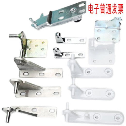 Miyi disinfection cabinet refrigerator door hinge door support two-door four-door freezer freezer door fixed rotating bracket A type 7 1 + screw