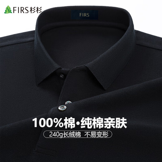 Shanshan 100% cotton pure cotton long-sleeved T-shirt men's spring and autumn new solid color casual lapel polo shirt dad wear