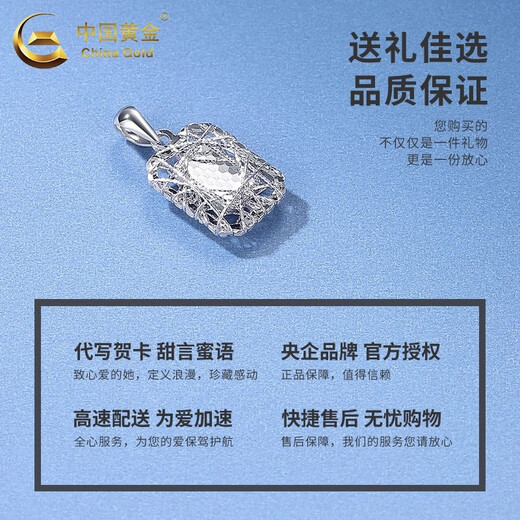 China Gold (CHINA GOLD) PT950 Platinum Platinum Women's Hollow Fish Scale Winding Light Luxury Minimalist Geometric Square Pendant for Girlfriend and Wife Platinum Hollow Fish Scale Square Pendant About 2.1g Free Silver Chain