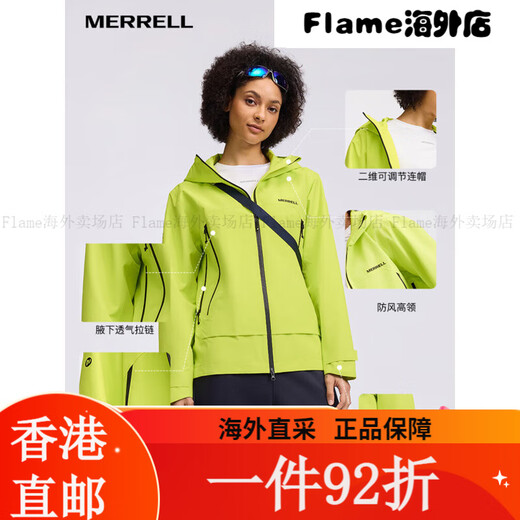 迈乐（Merrell）川羽运动户外单层冲锋衣防风防 水男女同款轻量冲 MC3 MC3240010-GE186黄色 XS