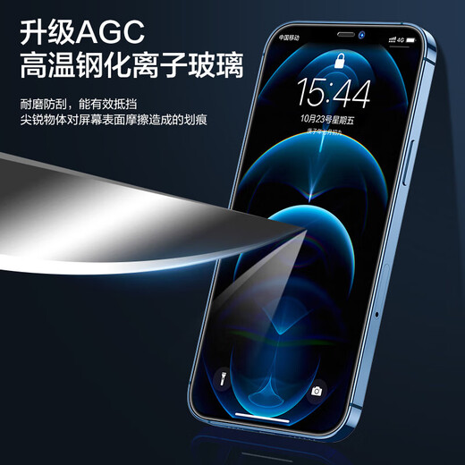 闪魔 苹果12钢化膜iPhone12Promax手机膜 高清防摔无边保护贴膜防指纹 12/12Pro【标准版】2片装