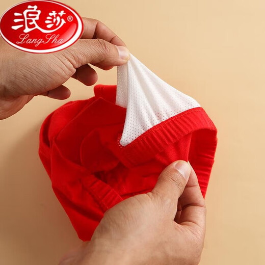 
Langsha boys red underwear pure cotton zodiac year snake children red boxer shorts little boy 13 middle-aged and old boy 12 years old. The future is promising, smart and confident, safe and happy. M code height is 90 to 10520-28 Jin [Jin equals 0.5 kg] All code