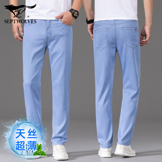 Septwolves Jeans de seda de hielo Pantalones delgados de verano para hombres Menores Tennis azul 2025 Nuevos pantalones largos elásticos y ligeros 9767 azul claro + 6899 gris claro_pecial* 2 piezas 28 _ circunferencia de la cintura 2 pies 1 adecuado para aproximadamente 90-100 jin [Jin iguala 0.5 kg]