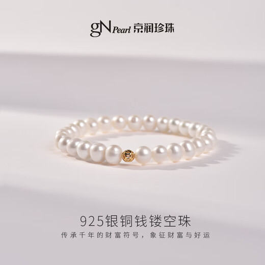 Jingrun Pearl Bracelet Silver Ruoxiao Freshwater Pearl Bracelet Chain Hollow Small Copper Coin Gift for Mom and Best Friend Young Gift