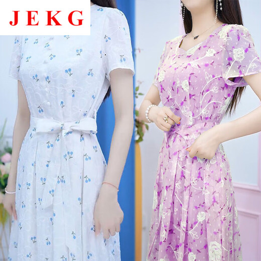 JEKG春季新款连衣裙女2025高端小香风气质名媛修身遮肉显瘦a字裙子女 9215-绿色 2XL 【建议125-140斤】