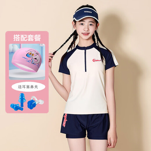 Yuke children's swimsuit, middle and large children's swimsuit, 2025 middle school conservative split professional training suit, off-white swimsuit + PU swimming cap, free earplugs and nose clip, 140 M size, recommended height 130-CM/weight 45-6