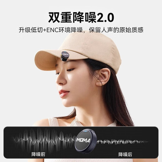 Mammoth wireless lavalier microphone one-to-two suitable for Canon RP R50 R6 R10 200D Mammoth mobile phone camera live vlog outdoor interview micro button microphone suitable for Canon Canon R6 camera radio microphone