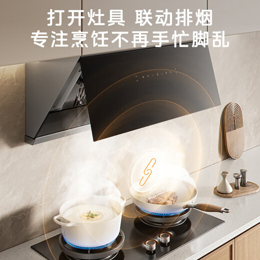
Midea range hood 696mm small size household 23 cubic frequency conversion large suction high temperature steam washing large static pressure smoke stove linkage wave intelligent control side suction range hood 700 small size steam washing-AK3-SE