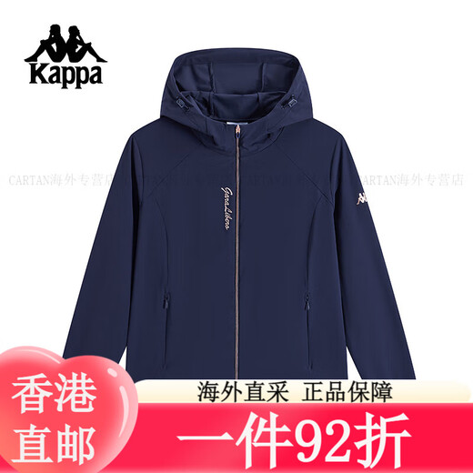 卡帕（Kappa）背靠背运动外套新款连帽针织开衫女款休闲凉感防晒上衣 K0F42MK40 暗夜蓝黑-906 S 均码