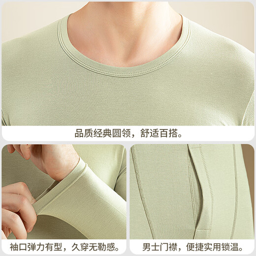 Langsha Modal Cotton Autumn Clothes and Autumn Pants Set Men's Thin Seamless Thermal Underwear Antibacterial Close-fitting Bottoming Cotton Sweater Slim Gray Green Suit Antibacterial Modal Cotton L (170)