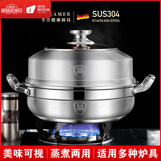 OIMG German 316 steamer 304 stainless steel steamer 1-layer thickened soup pot household single-layer steamer gas induction pot lid/steaming sheet/pot body/all 304 1cm 28CM (suitable for 2-3 people)