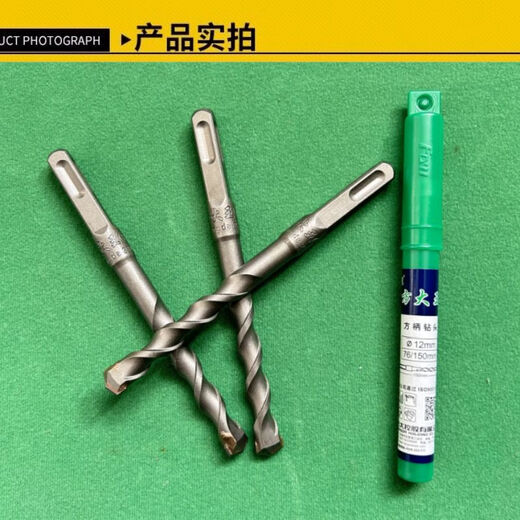 Sanqi tiger square handle round handle electric hammer drill bit concrete planting tendon drill wall cement hole drill bit impact drill bit square handle 11150mm10 box square king