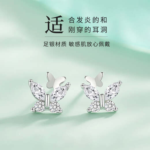 Lao Fengxiang S999 Pure Silver Butterfly Earrings for Women Fashionable and High-end Wedding Anniversary Gift for Girlfriend and Wife’s Birthday Pure Silver Double Butterfly Earrings