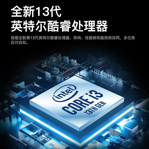 戴尔（DELL）【国家补贴15%】笔记本电脑新灵越15Pro 3530 15.6英寸商务设计英特尔酷睿轻薄本家用CAD手提本 4608：i5/16G/512G/120Hz