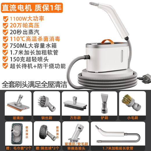 Dibos Official Genuine High Pressure and High Temperature Steam Cleaner Multifunctional Home Kitchen Range Hood Air Conditioner Whole House Cleaning Small Cleaner Glass Cleaner 200,000 Pa Ordinary Motor 750ML