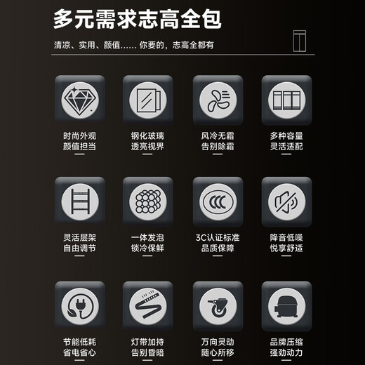 Chigo display cabinet glass door vertical refrigerator commercial supermarket beverage cabinet refrigeration and preservation beer cabinet wine cabinet freezer large capacity double door large double door 918L direct cooling | energy saving | copper tube