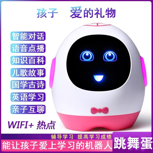 
Xiaomi intelligent intelligent robot early education learning machine AI education learning machine voice dialogue dancing children's toy gifts, danceable Q egg pink-wife model