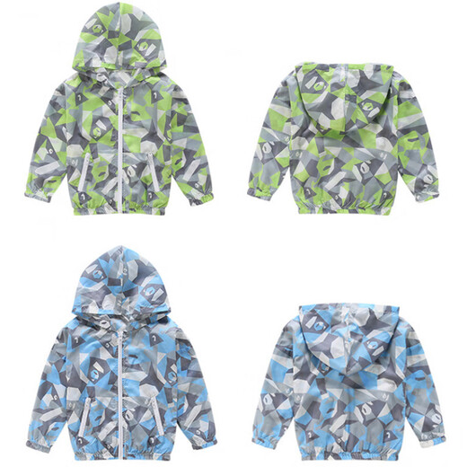 PURCOTTON Yangma recommends boys' sun protection clothing summer thin coat 2020 new spring and autumn children's clothing children's middle and large children green 140