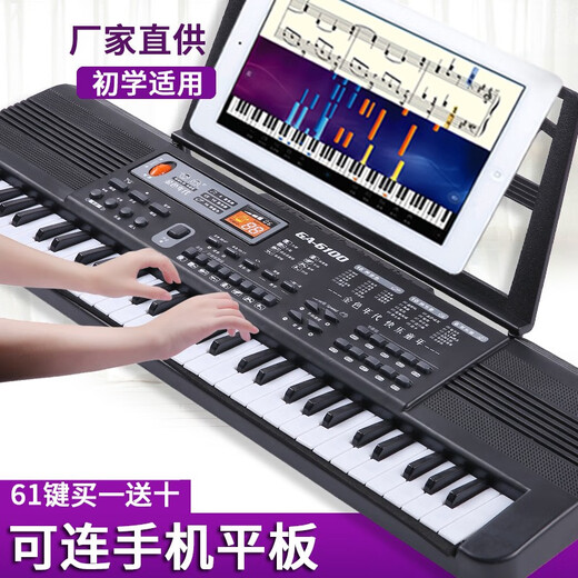 智能入门61键儿童电子琴多功能亮灯教学玩具男女孩初学者 6187黑色电子琴