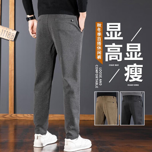 Casual trousers for men's spring and autumn style versatile trendy handsome long trousers straight slim fit men's dark elastic waist suit pants Regular 9926 khaki 28 waist 2 feet 1