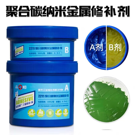 Bearing shaft wear running ring repair agent enamel reactor anti-corrosion coating Fushi blue 2211F repair material dark green