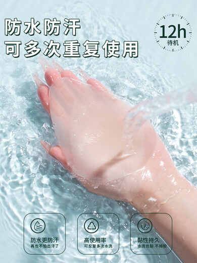 水滴提拉胸贴超薄冰感硅胶乳贴聚 水滴提拉贴(均码3对装)组合装