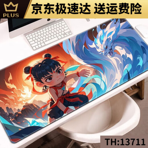 Zikaman Nezha Pad Nezha Ao Bing Mouse Mouse Games Extra Baund E-Sports Desk Desk Desk Keyboard Pad 13751 Submarea Nezha y Ao Bing 1000x500x4mm