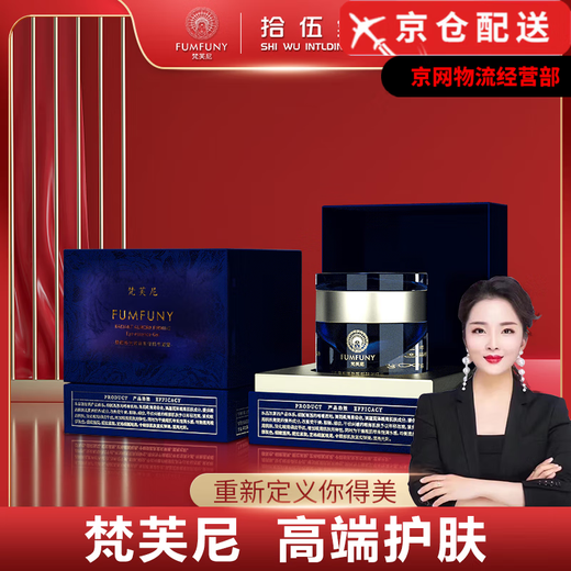 Vanvenny Fanrefourney Oficial I Live Collagen Human Collágeno Freeze Floss Tóner Miracle Eye Cream Set Flaghip Skin Care Product Store Vanvenny Clear Clearsing Facial Mousse 2 Bottles