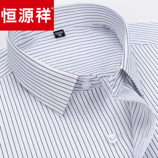 Рубашка Hengyuanxiang Мужская с длинными рукавыми рукавами Pure Cotton 2025 Spring и осень Бесплатная Главная Деловая Формальная Их Недостаток настоящей карманной рубашки для папы 6624 38