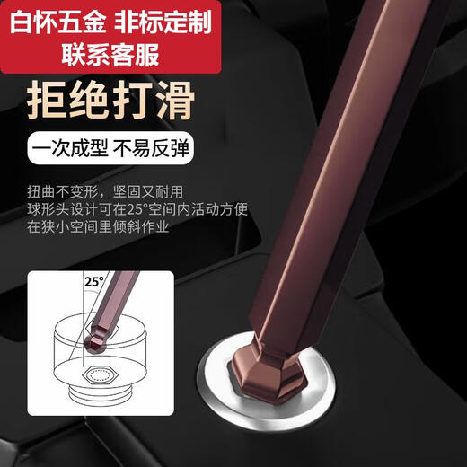 Sweet Miaomiao Hexagonal Kept Set of Mother-Head Head Head Hexagonal 2 Long Hard Vint Plum Hepange Hexagonal Key Black Dine-Peece Set Set Set Medical Dlongard Набор 1,5-1015-4877-176 Плоская головка черная