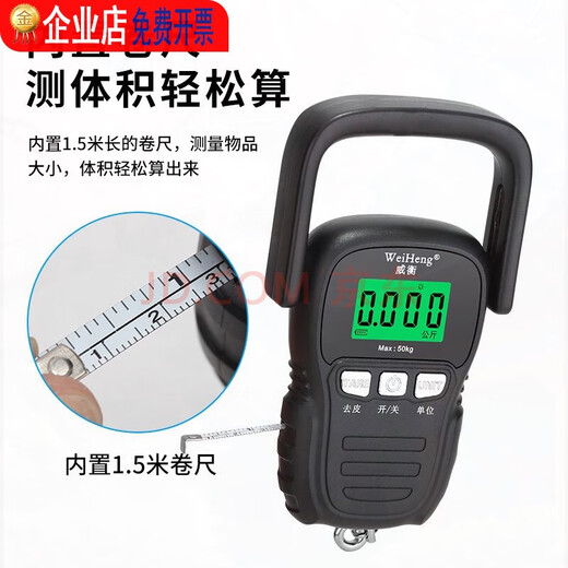 手提秤电子秤便携式大款手柄带卷尺家用高精度手称弹簧秤鱼称 黑色大手柄 带1.5米卷尺  0kg 0