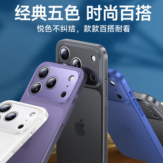 First Guard DIVI suitable for Apple 17pro mobile phone case iphone17pro protective cover all-inclusive ultra-thin frosted translucent anti-fall silicone soft shell men and women white