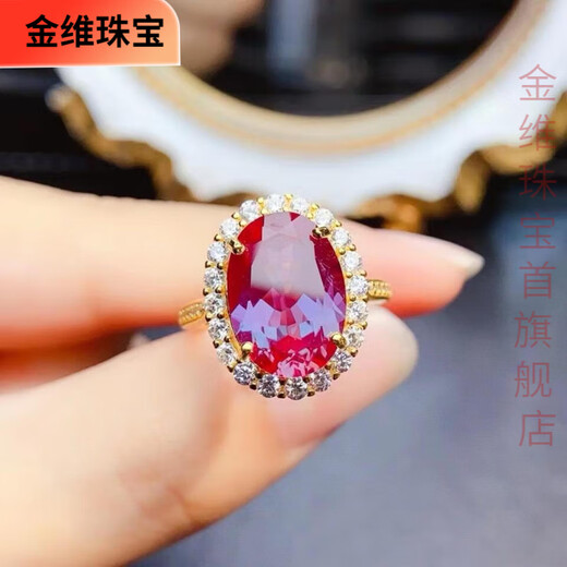 Jinwei Alexander Ring High Clarity Color Super Good 10*14mm Seiko 925 Silver Inlaid Opening Adjustable