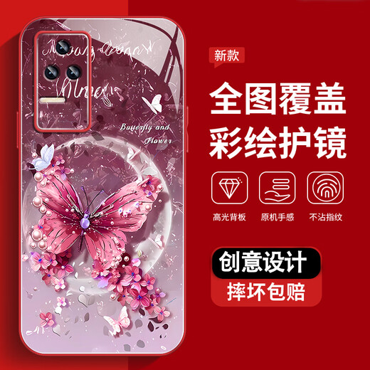La nueva cubierta protectora de alta sensorial de Redmi K50 Pro con caparazón sucio, resistente al polvo y a prueba de otoño de Redmi K50 Supreme Version de Pearl Butterfly Women's Pearl Butterfly AGJWB1278-Rose Redmi K50 [+Safe de pantalla]